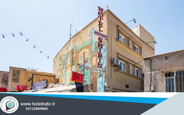 هتل آپارتمان شیرین